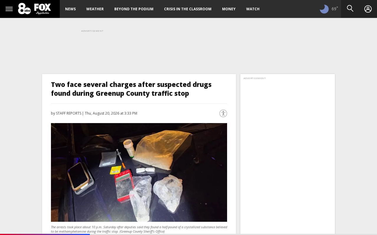 WCHS regional report about a Greenup County arrest investigation
